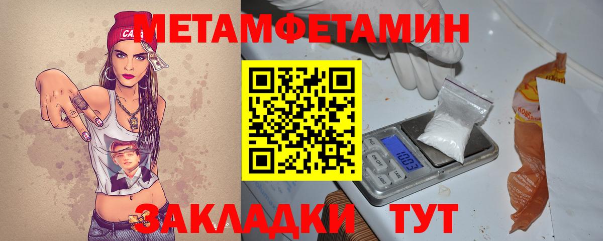 АМФЕТАМИН Premium Борзя