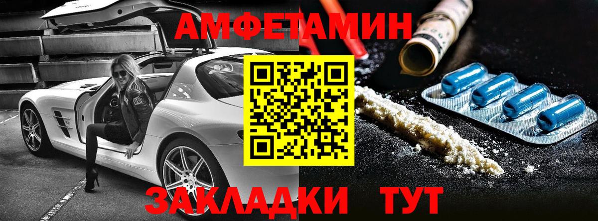 Амфетамин 98%  АМФЕТАМИН  АМФЕТАМИН  Борзя  Вход с VPN 