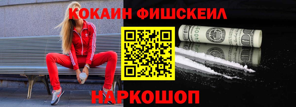 COCAIN 98%  Вход с VPN  Cocaine  COCAIN VHQ  Борзя 