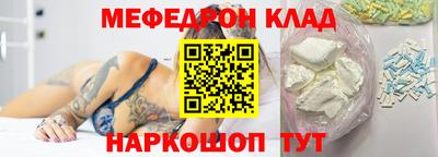 тгк Чапаевск