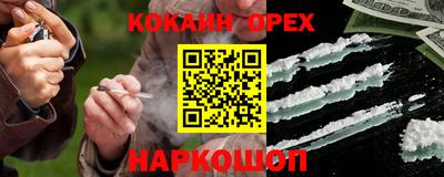 мефедрон мука Чебоксары