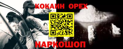 мефедрон мука Чебоксары