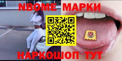 тгк Чапаевск