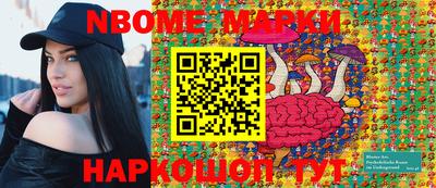 дмт Чебаркуль