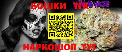 мефедрон мука Чебоксары