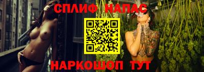 тгк Чапаевск
