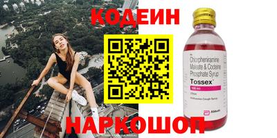 дмт Чебаркуль