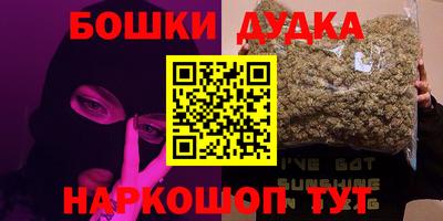 мефедрон мука Чебоксары