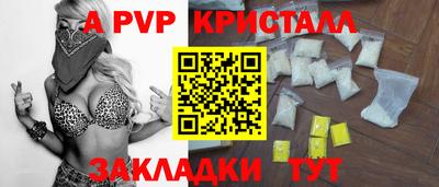 тгк Чапаевск
