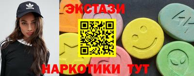 тгк Чапаевск