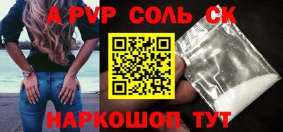 мефедрон мука Чебоксары
