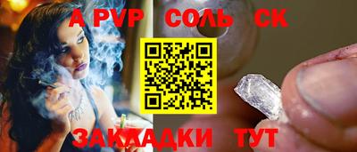 скорость Шелехов