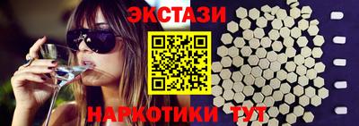 тгк Чапаевск