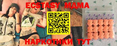 мефедрон мука Чебоксары