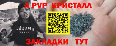 тгк Чапаевск