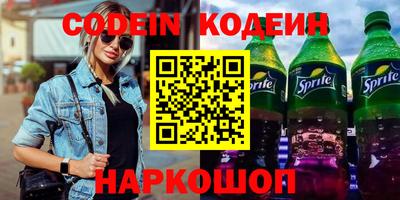тгк Чапаевск