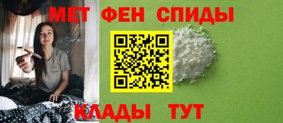 дмт Чебаркуль