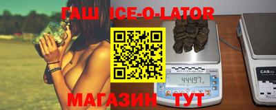 дмт Чебаркуль
