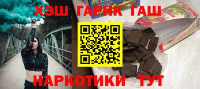тгк Чапаевск
