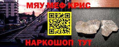 тгк Чапаевск