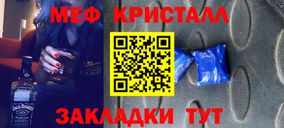 мефедрон мука Чебоксары