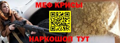 кокс Шебекино