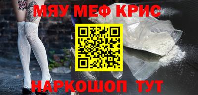 дмт Чебаркуль