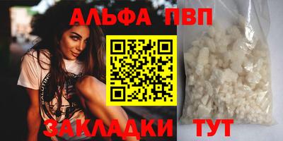 скорость Шелехов