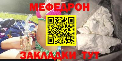 дмт Чебаркуль