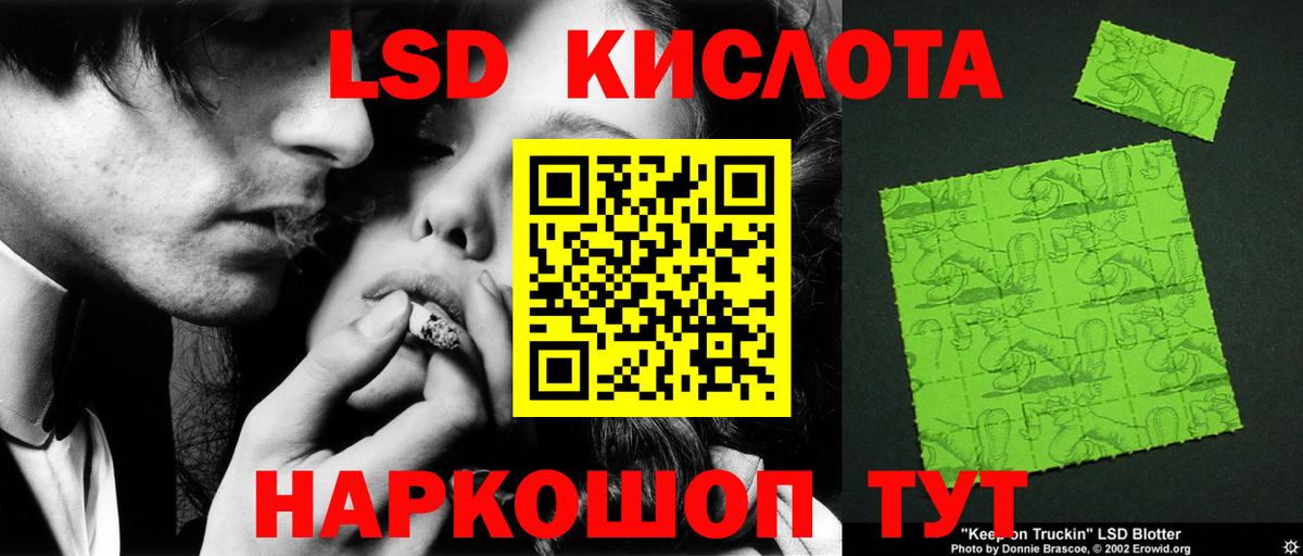 Лсд 25 экстази ecstasy  Вход с VPN  LSD-25 экстази кислота  Борзя 