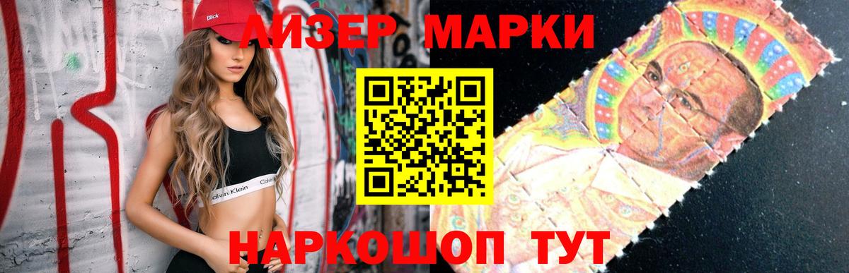 LSD-25 экстази ecstasy Борзя