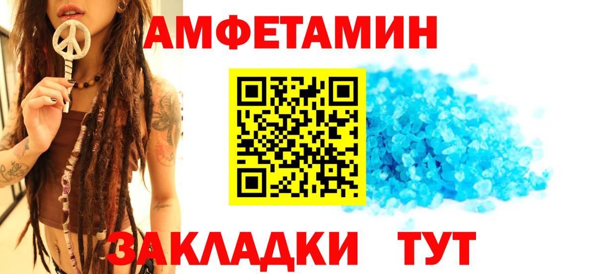 Борзя  Первитин Декстрометамфетамин 99.9%  Вход с VPN  Первитин  Первитин Декстрометамфетамин 99.9% 