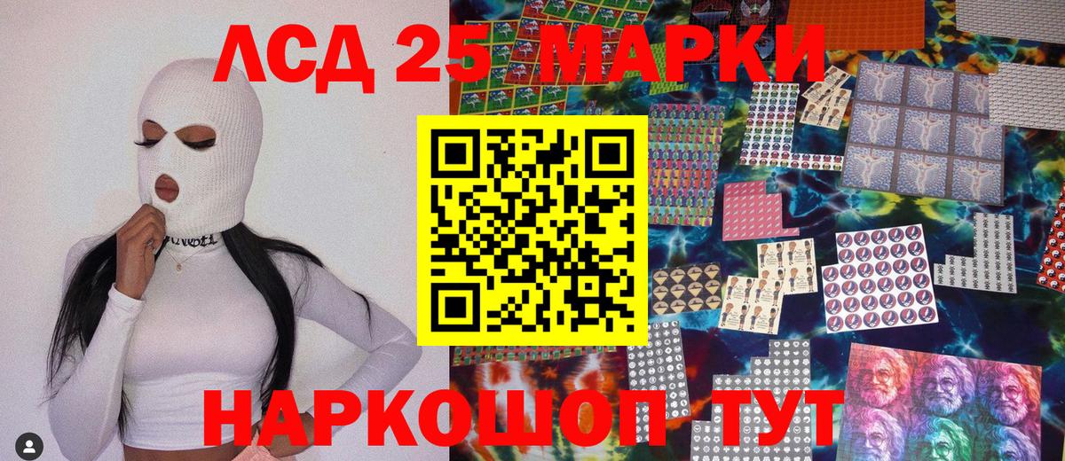 Марки N-bome 1,8мг Борзя